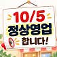 포레약국 · 네이버 지도·플레이스 5