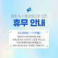 그라운독 그루밍 · 네이버 지도·플레이스 5