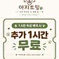 아지트멍 · 네이버 지도·플레이스 6