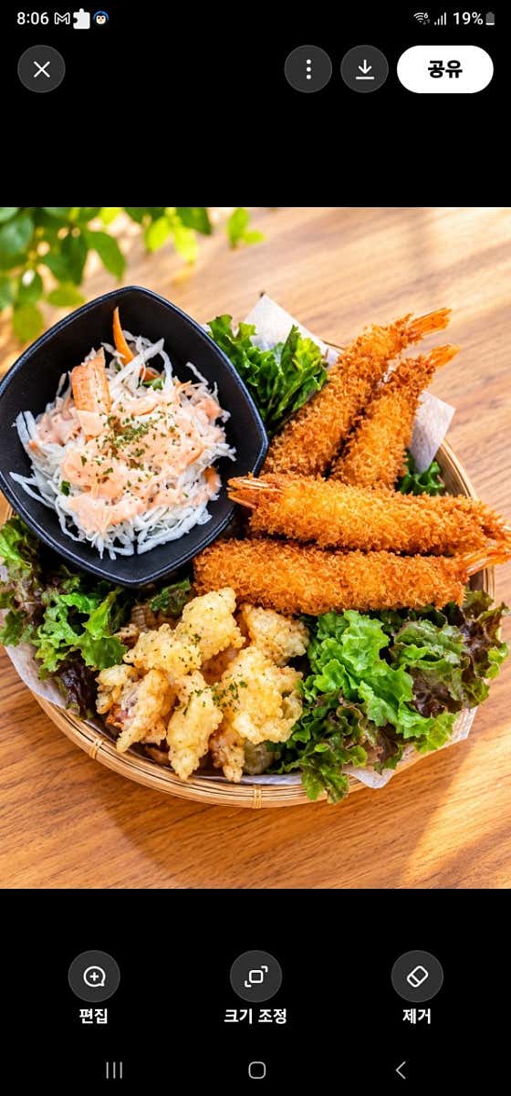 반반튀김 메뉴 사진(네이버)