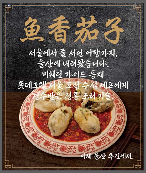 루진 · 네이버 지도·플레이스 2