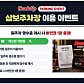 헤즈업 서면점 · 네이버 지도·플레이스 3
