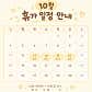 몽글몽글 · 네이버 지도·플레이스 3