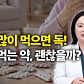 강동아람약국 · 네이버 지도·플레이스 5
