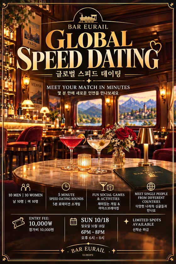 바유레일