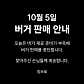 킹브로 · 네이버 지도·플레이스 3