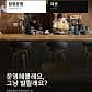 잠정은퇴 · 네이버 지도·플레이스 3