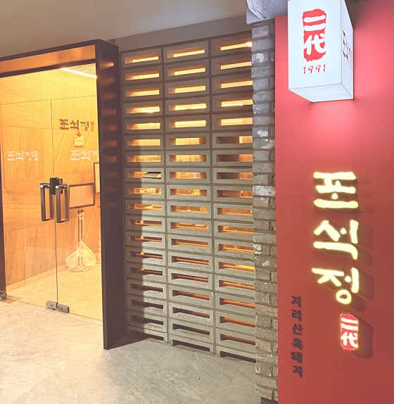 포석정 · 네이버 지도·플레이스 3