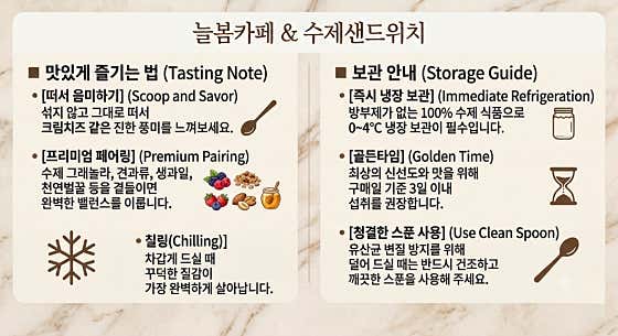늘봄카페 수제샌드위치 · 네이버 지도·플레이스 10