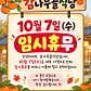 감나무골 · 네이버 지도·플레이스 5