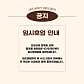 짭쪼롬 송천점 · 네이버 지도·플레이스 3