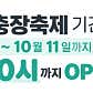 유담약국