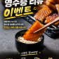 이가네정육식당미아본점 · 네이버 지도·플레이스 3