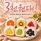 도나스데이 본점 · 네이버 지도·플레이스 4