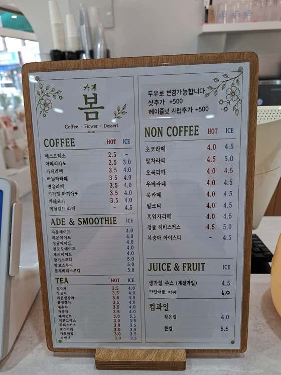 카페봄 · 네이버 지도·플레이스 6