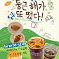 오터스 지산샛강 본점 · 네이버 지도·플레이스 4