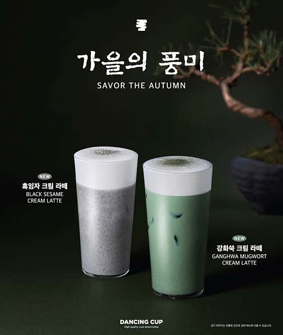 댄싱컵 부산수영점 · 네이버 지도·플레이스 4