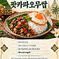 이산이산 · 네이버 지도·플레이스 3