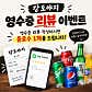 강도야지 · 네이버 지도·플레이스 1