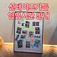 선데이즈가든 · 네이버 지도·플레이스 3