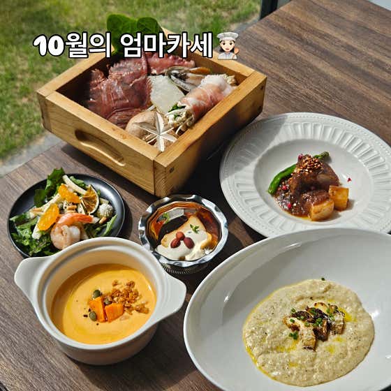김녕식당