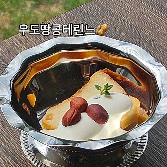 김녕식당 · 네이버 지도·플레이스 9