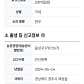 달그락뭉티기 상일본점 · 네이버 지도·플레이스 4