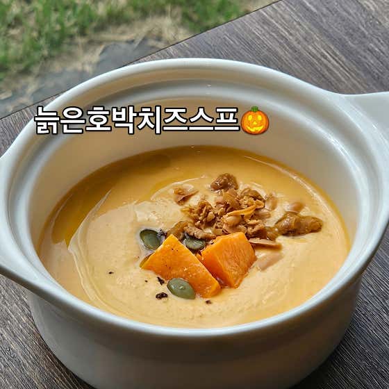 김녕식당 · 네이버 지도·플레이스 5