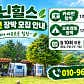 캐닌힐스 · 네이버 지도·플레이스 5