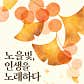 탄티 · 네이버 지도·플레이스 3