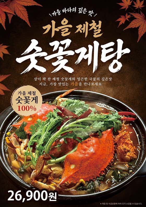 어부바 · 네이버 지도·플레이스 5