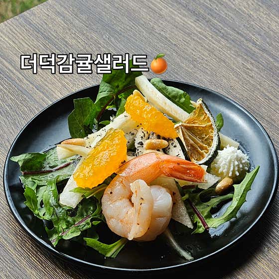 김녕식당 · 네이버 지도·플레이스 4