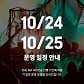 더드림핑 글램핑 · 네이버 지도·플레이스 6