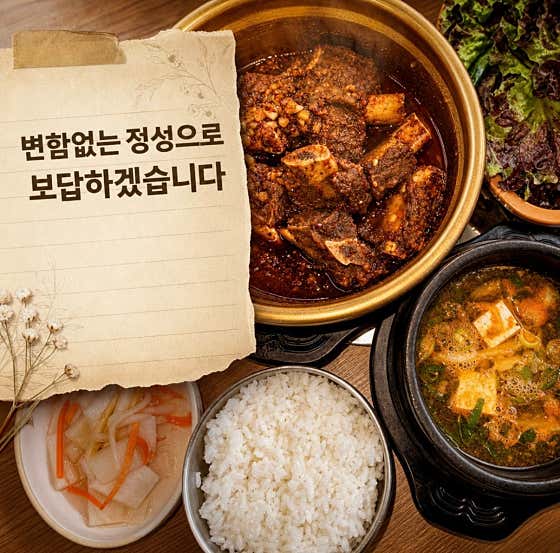 진짜 찜갈비 본점 · 네이버 지도·플레이스 2