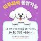히든브릿지 · 네이버 지도·플레이스 3