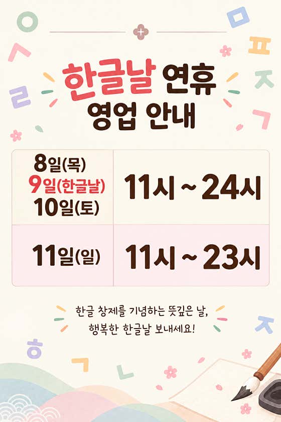 예술피자 분당아름마을점