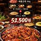 덕흥집 · 네이버 지도·플레이스 6