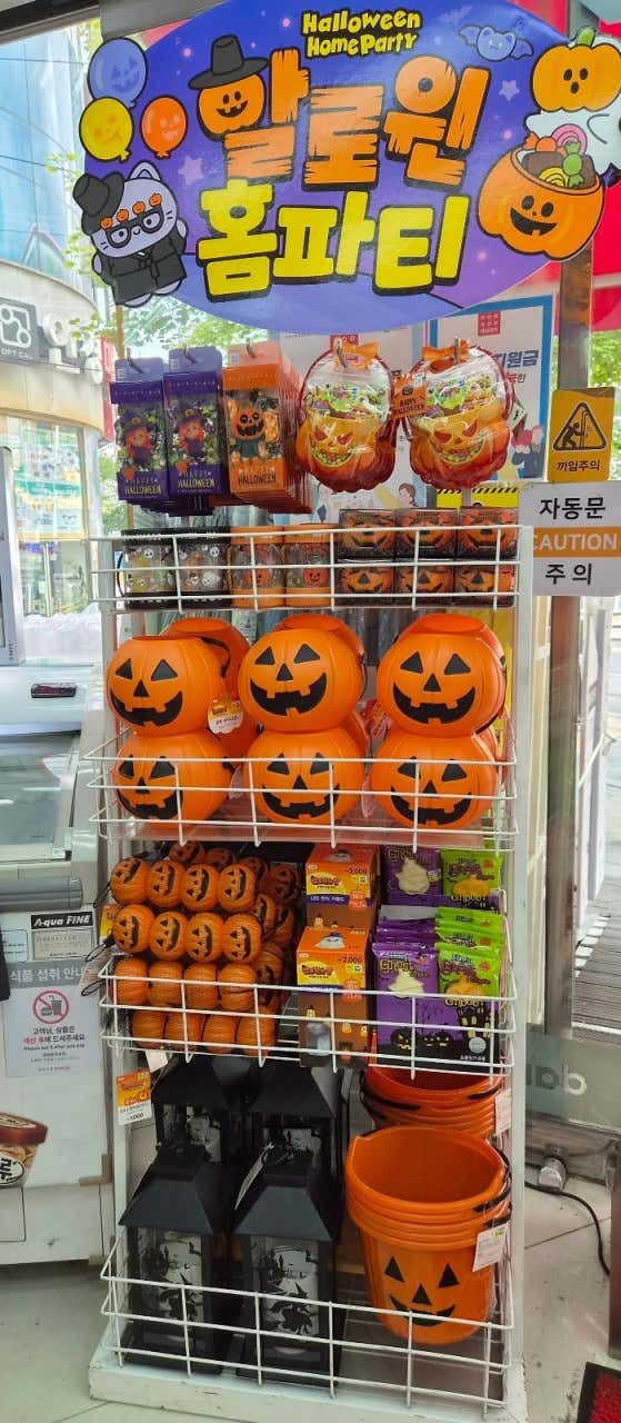 다이소 전주평화점