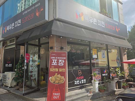 또래오래 광주신가점