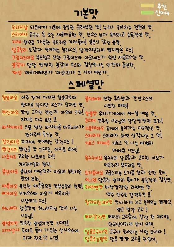 타코빽 · 네이버 지도·플레이스 3