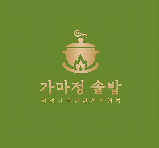 가마정솥밥남구점