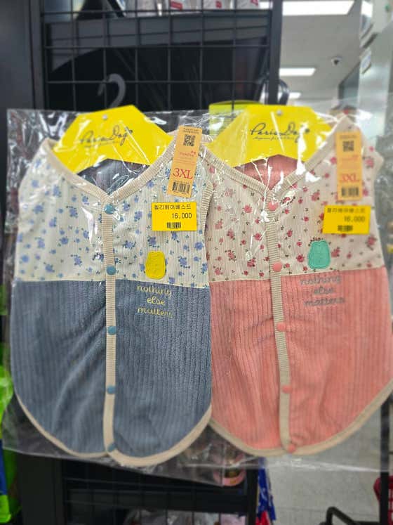 장보는강아지와고양이 죽전단국대점 · 네이버 지도·플레이스 2