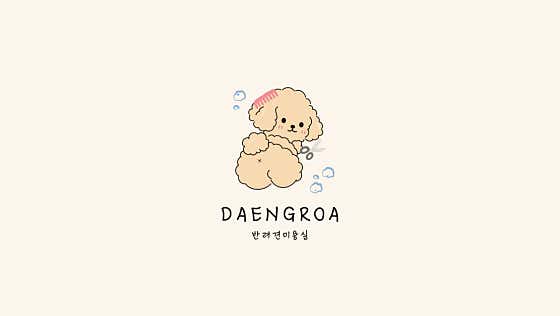 댕로아
