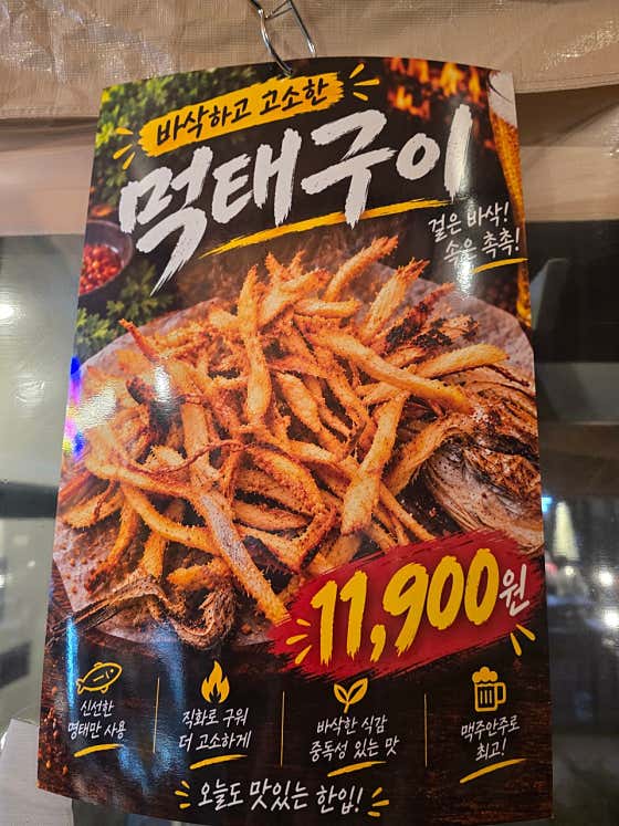 형제닭꼬치 · 네이버 지도·플레이스 2