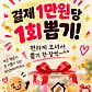 피넛버터하우스 장기본점 · 네이버 지도·플레이스 3