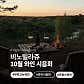 비노빌라쥬 · 네이버 지도·플레이스 3