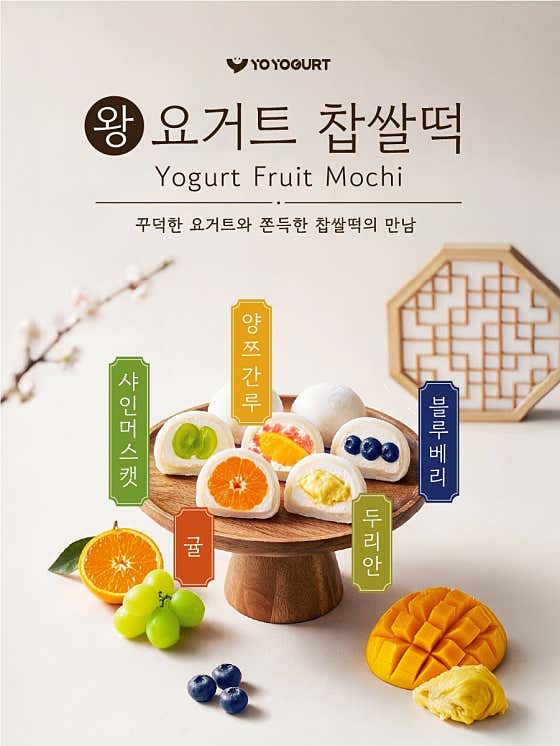 유요거트 명동본점 · 네이버 지도·플레이스 1
