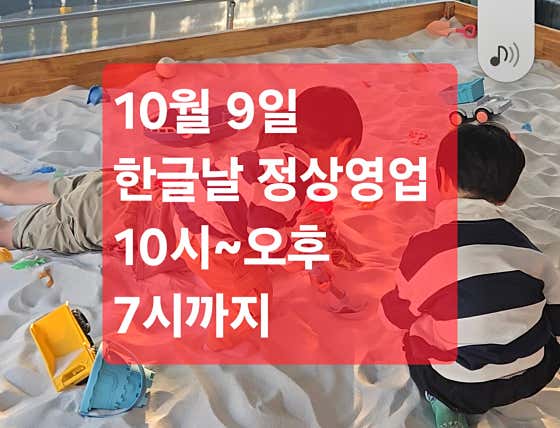 팜플로리아