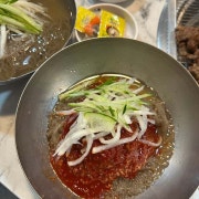 새콤달콤 비빔냉면 메뉴 사진(네이버)