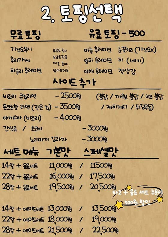 타코빽 · 네이버 지도·플레이스 5